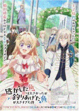 海贼王剧场版2发条岛的冒险剧照