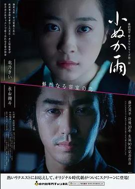 海贼王剧场版5被诅咒的圣剑剧照
