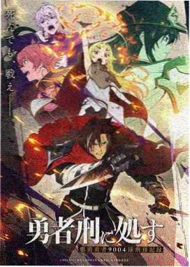 海贼王剧场版3珍兽岛的乔巴王国剧照