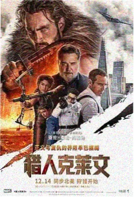 海贼王剧场版2机械设定手稿展出资讯配图